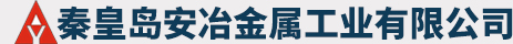 邢臺(tái)市華業(yè)通信設(shè)備有限公司